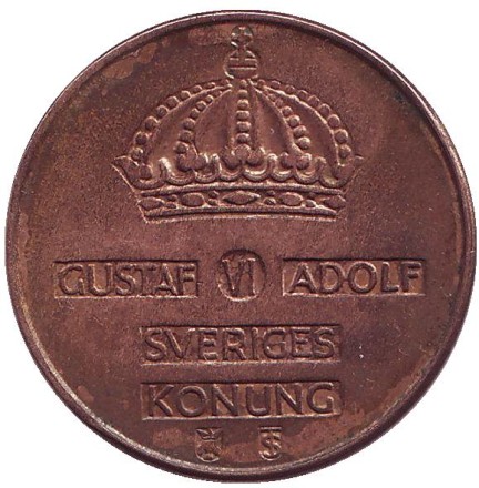 Монета 5 эре. 1957 год, Швеция.