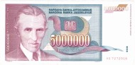 Банкнота 5000000 динаров (5 миллионов). 1993 год, Югославия. Никола Тесла. P-121. Из обращения.