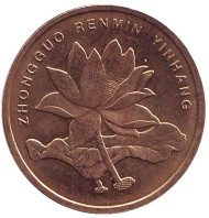 Монета 5 цзяо. 2009 год, КНР. Лотос. Монета 5 цзяо. 2009 год, КНР. Лотос.