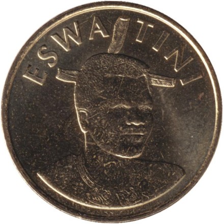 Монета 5 эмалангени. 2021 год, Эсватини (Свазиленд). Король Мсавати III. Монета 5 эмалангени. 2021 год, Эсватини (Свазиленд). Король Мсавати III.