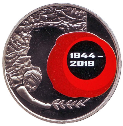 Монета 5 гривен. 2019 год, Украина. 75 лет освобождения Украины.