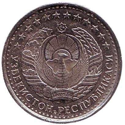 Монета 10 тийинов. 1994 год, Узбекистан. (с точками на реверсе)