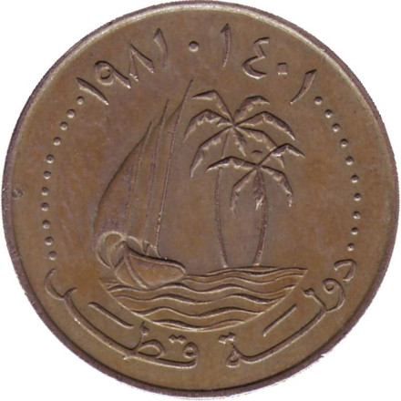 Монета 50 дирхамов. 1981 год, Катар.