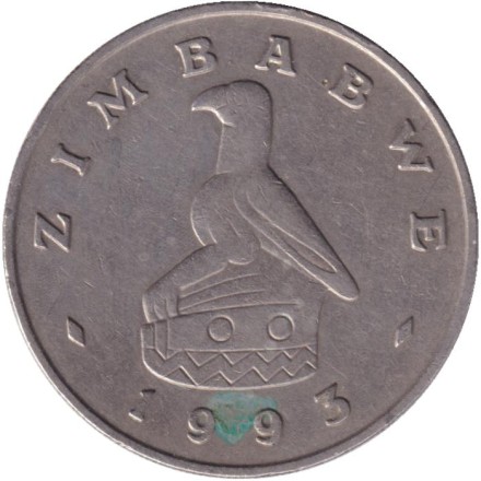 Монета 1 доллар. 1993 год, Зимбабве. Монета 1 доллар. 1993 год, Зимбабве.