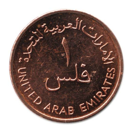 monetarus_OAE_1fils_1988_1.jpg monetarus_OAE_1fils_1988_1.jpg