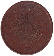 Монета 1 сен. 1899 год, Япония. Монета 1 сен. 1899 год, Япония.