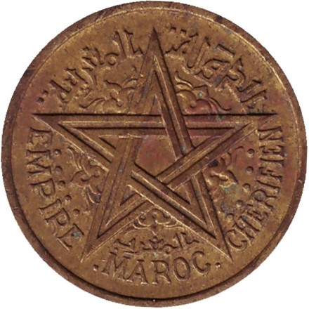 Монета 50 сантимов. 1945 год, Марокко. Монета 50 сантимов. 1945 год, Марокко.