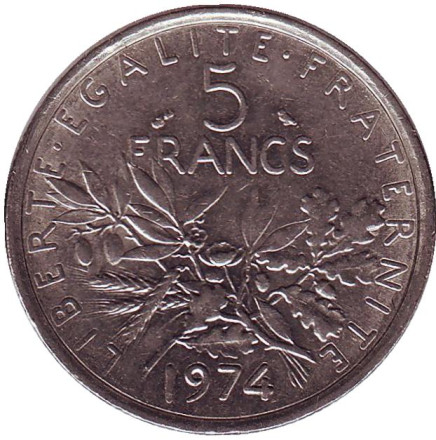 Монета 5 франков. 1974 год, Франция.