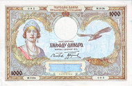 Бона 1000 динаров. 1931 год, Королевство Югославия.