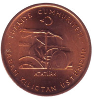 Монета 10 курушей. 1974 год, Турция. Стебли овса. Ататюрк на тракторе. Монета 10 курушей. 1974 год, Турция. Стебли овса. Ататюрк на тракторе.