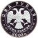 Монета 2 рубля. 2003 год, СПМД, Россия. Овен. Серия "Знаки зодиака". Монета 2 рубля. 2003 год, СПМД, Россия. Овен. Серия "Знаки зодиака".