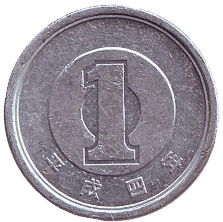 Монета 1 йена. 1992 год, Япония.