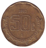Монета 50 сентаво. 2003 год, Мексика.