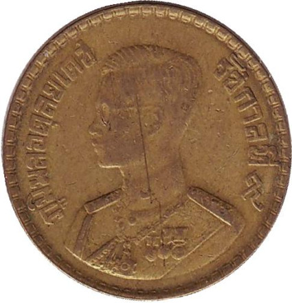 Монета 50 сатангов, 1957 год, Таиланд.