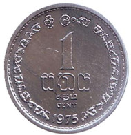 Монета 1 цент. 1975 год, Шри-Ланка. UNC. Монета 1 цент. 1975 год, Шри-Ланка. UNC.