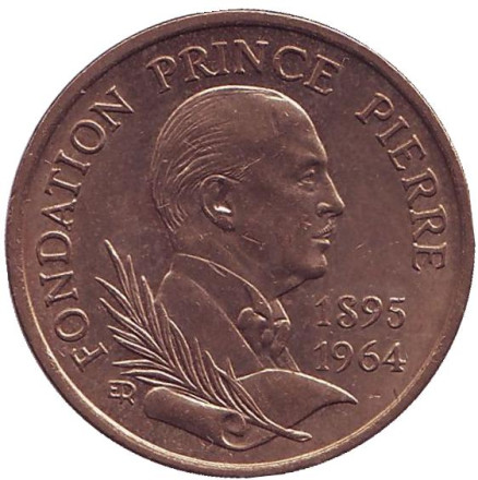 Монета 10 франков. 1989 год, Монако. 25 лет со дня смерти Принца Пьера.