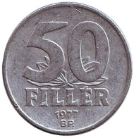 Монета 50 филлеров. 1977 год, Венгрия. Монета 50 филлеров. 1977 год, Венгрия.
