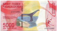 Горбатый кит. Банкнота 5000 ариари. 2017 год, Мадагаскар.