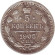 Монета 5 копеек. 1905 год, Российская империя.