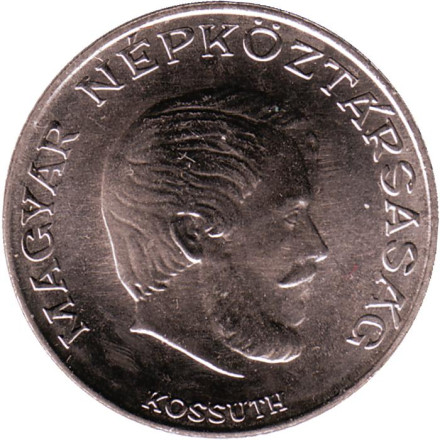 Монета 5 форинтов. 1978 год, Венгрия. BU.