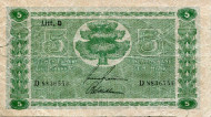 Банкнота 5 марок. 1939 год, Финляндия. Банкнота 5 марок. 1939 год, Финляндия.
