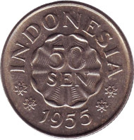 Монета 50 сен. 1955 год, Индонезия. Монета 50 сен. 1955 год, Индонезия.