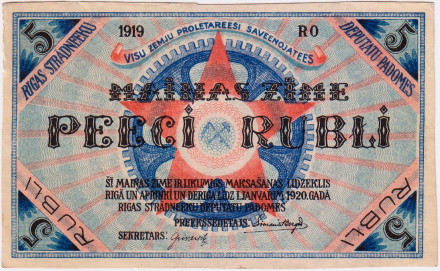 Банкнота 5 рублей. 1919 год, Латвия.