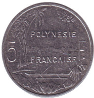 Монета 5 франков. 2004 год, Французская Полинезия. Монета 5 франков. 2004 год, Французская Полинезия.