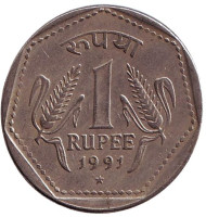 Монета 1 рупия. 1991 год, Индия. ("*" - Хайдарабад). Монета 1 рупия. 1991 год, Индия. ("*" - Хайдарабад).