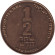 Монета 1/2 нового шекеля. 2007 год, Израиль. Монета 1/2 нового шекеля. 2007 год, Израиль.