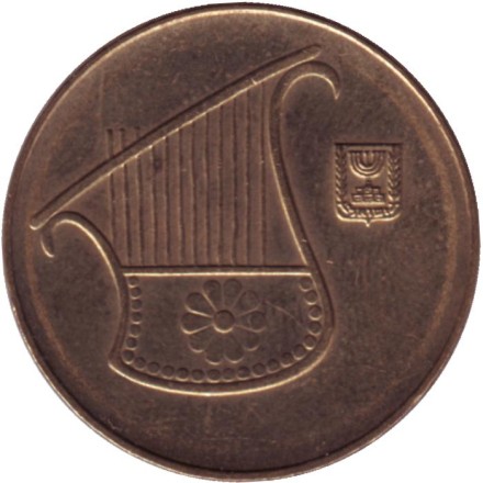 Монета 1/2 нового шекеля. 2007 год, Израиль. Монета 1/2 нового шекеля. 2007 год, Израиль.