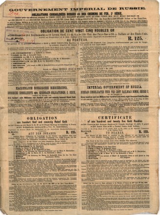 monetarus_obligation_388290_2.jpg monetarus_obligation_388290_2.jpg