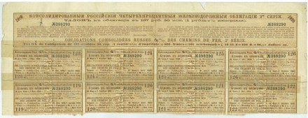 monetarus_obligation_388290_3.jpg monetarus_obligation_388290_3.jpg