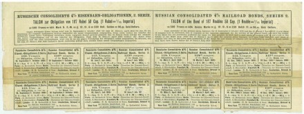 monetarus_obligation_388290_4.jpg monetarus_obligation_388290_4.jpg