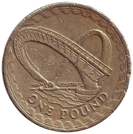 Монета 1 фунт. 2007 год, Великобритания. Мост "Миллениум" в Гейтсхеде.