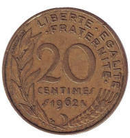Монета 20 сантимов. 1962 год, Франция.