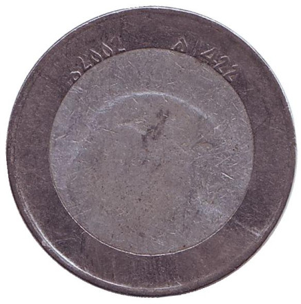 Монета 10 динаров. 2002 год, Алжир. Сокол.