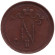 Монета 10 пенни. 1912 год, Финляндия в составе Российской Империи.