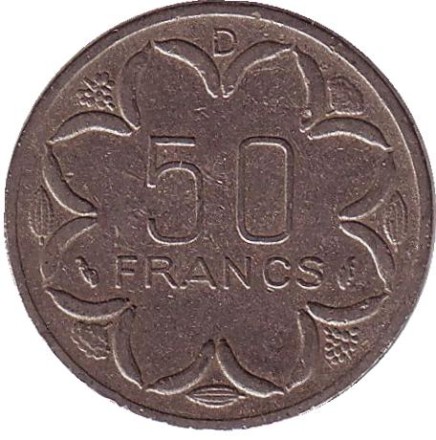 Монета 50 франков. 1977 год (D), Центральные Африканские штаты. Африканские антилопы. (Западные канны).