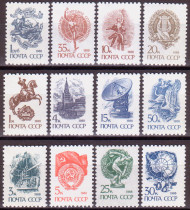 Марки почтовые. Серия из 12 штук. 1989 год, СССР. Стандарт. (Офсет). Марки почтовые. Серия из 12 штук. 1989 год, СССР. Стандарт. (Офсет).