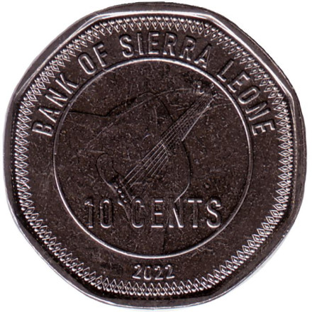 Монета 10 центов. 2022 год, Сьерра-Леоне. Сулейман Эрнест Роджерс.