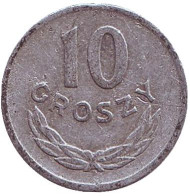 Монета 10 грошей. 1965 год, Польша. Монета 10 грошей. 1965 год, Польша.