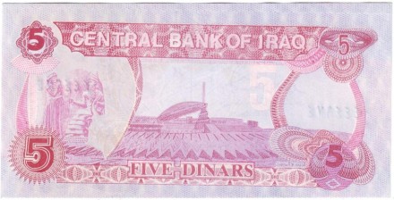 B180 monetarus_Iraq_5Dinarov_2.jpg B180 monetarus_Iraq_5Dinarov_2.jpg