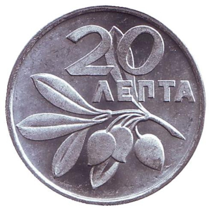Монета 20 лепт. 1973 год, Греция. Солдат. Оливковая ветвь.