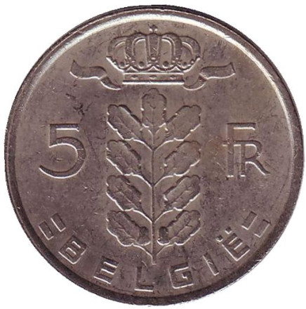 Монета 5 франков. 1978 год, Бельгия. (Belgie)