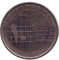 Монета 10 пиастров. 2004 год, Иордания. Монета 10 пиастров. 2004 год, Иордания.