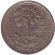 Монета 5 сентаво. 2000 год, Гватемала. Хлопковое дерево. Монета 5 сентаво. 2000 год, Гватемала. Хлопковое дерево.