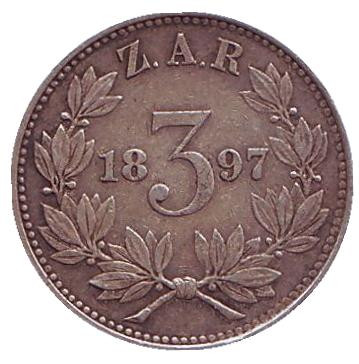 Монета 3 пенса. 1897 год, ЮАР.