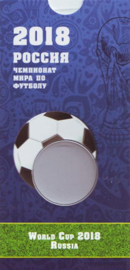 Буклет под монету номиналом 25 рублей "Чемпионат мира по футболу FIFA 2018 в России". Буклет под монету номиналом 25 рублей "Чемпионат мира по футболу FIFA 2018 в России".