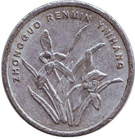 Монета 1 цзяо, 2001 год, КНР. Орхидея. Монета 1 цзяо, 2001 год, КНР. Орхидея.